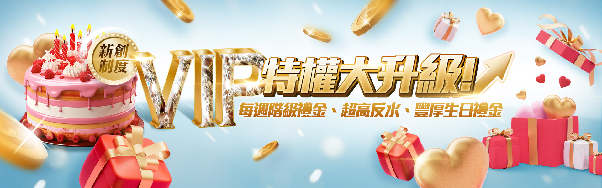 特權大升級-新葡京集團